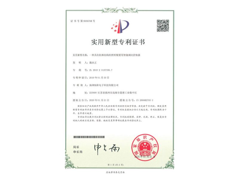 資質(zhì)證書